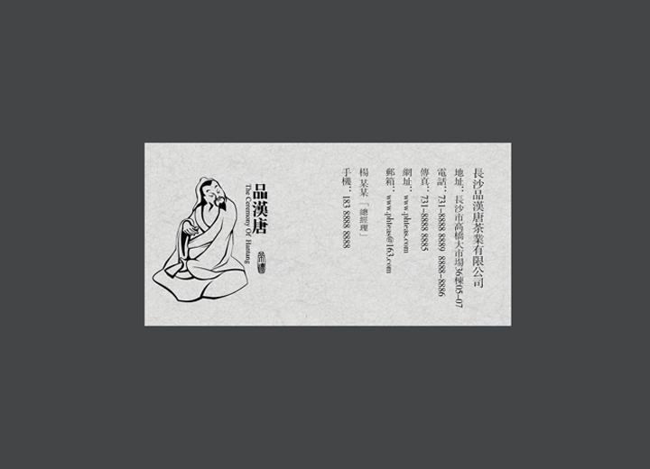 麻辣诱惑：旌阳区火锅底料包装设计的视觉盛宴
